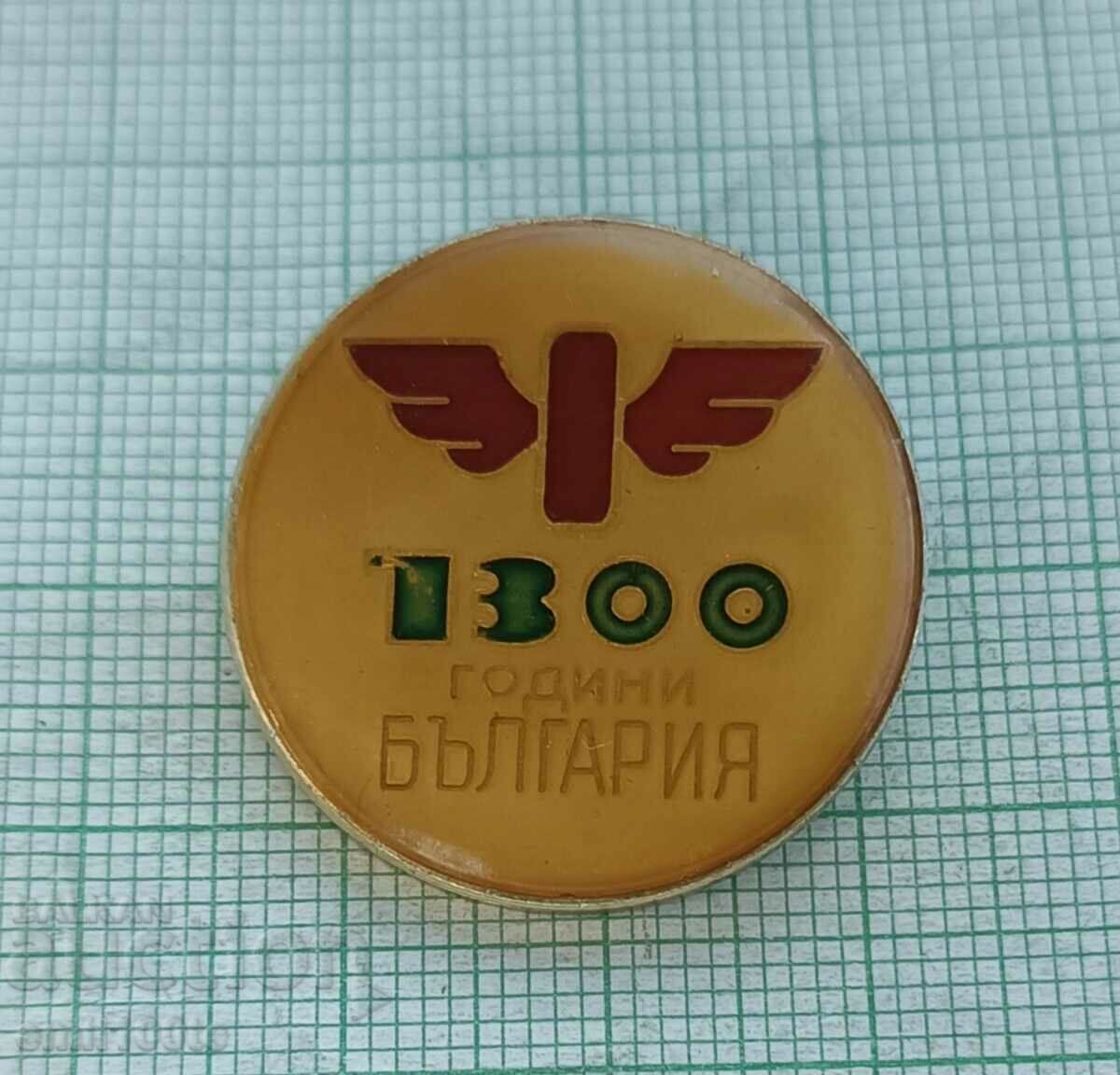 Badge - 1300 years Bulgaria BDZ with price 3.00 BGN | € 1.53 Badge - 1300 years Bulgaria BDZ with price 3.00 BGN | € 1.53