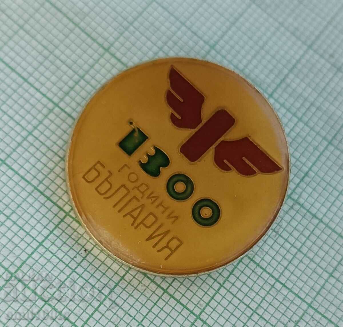 Delivery of Badge - 1300 years Bulgaria BDZ Delivery of Badge - 1300 years Bulgaria BDZ