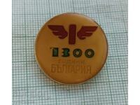 Insigna - 1300 de ani Bulgaria BDZ