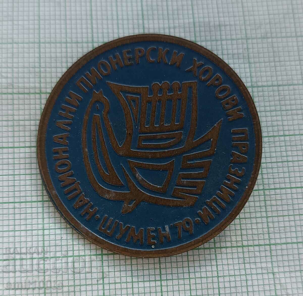 Badge - National pioneer choir holidays Shumen 79