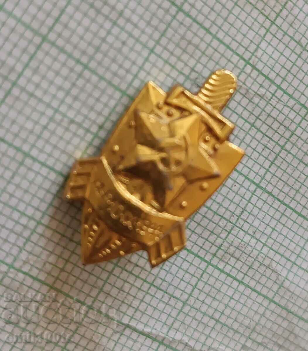 Badge - MIA with price 3.00 BGN | € 1.53 Badge - MIA with price 3.00 BGN | € 1.53