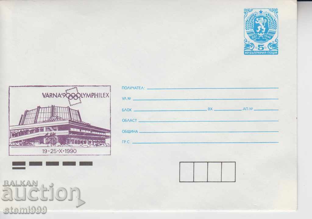 Envelope