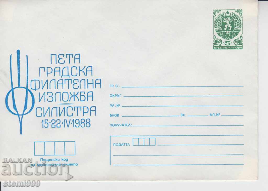 Envelope