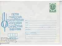 Envelope