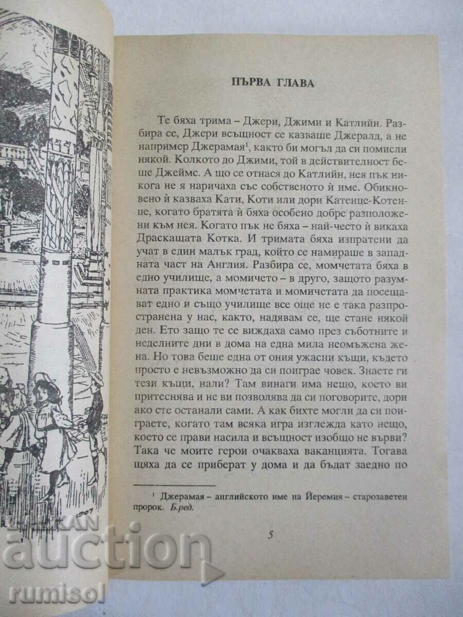 Licitație Castelul fermecat - Edith Nesbitt