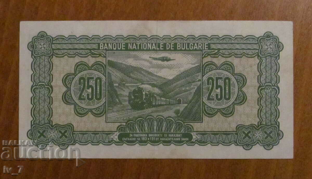 250 BGN 1948 with price 140.00 BGN | € 71.58 250 BGN 1948 with price 140.00 BGN | € 71.58
