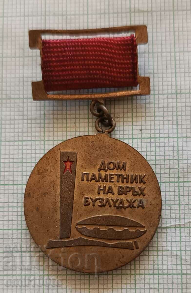 Badge - Dom monument on Mount Buzludzha