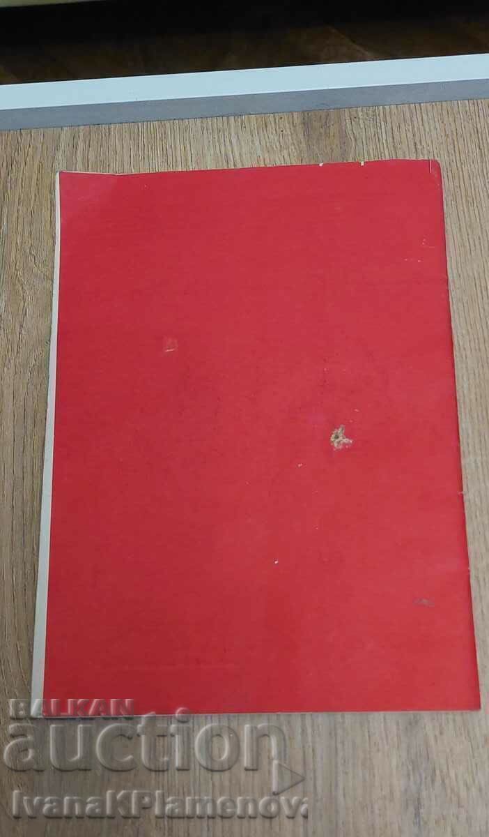 Magazine of numismatics for collectors - 5 Magazine of numismatics for collectors - 5