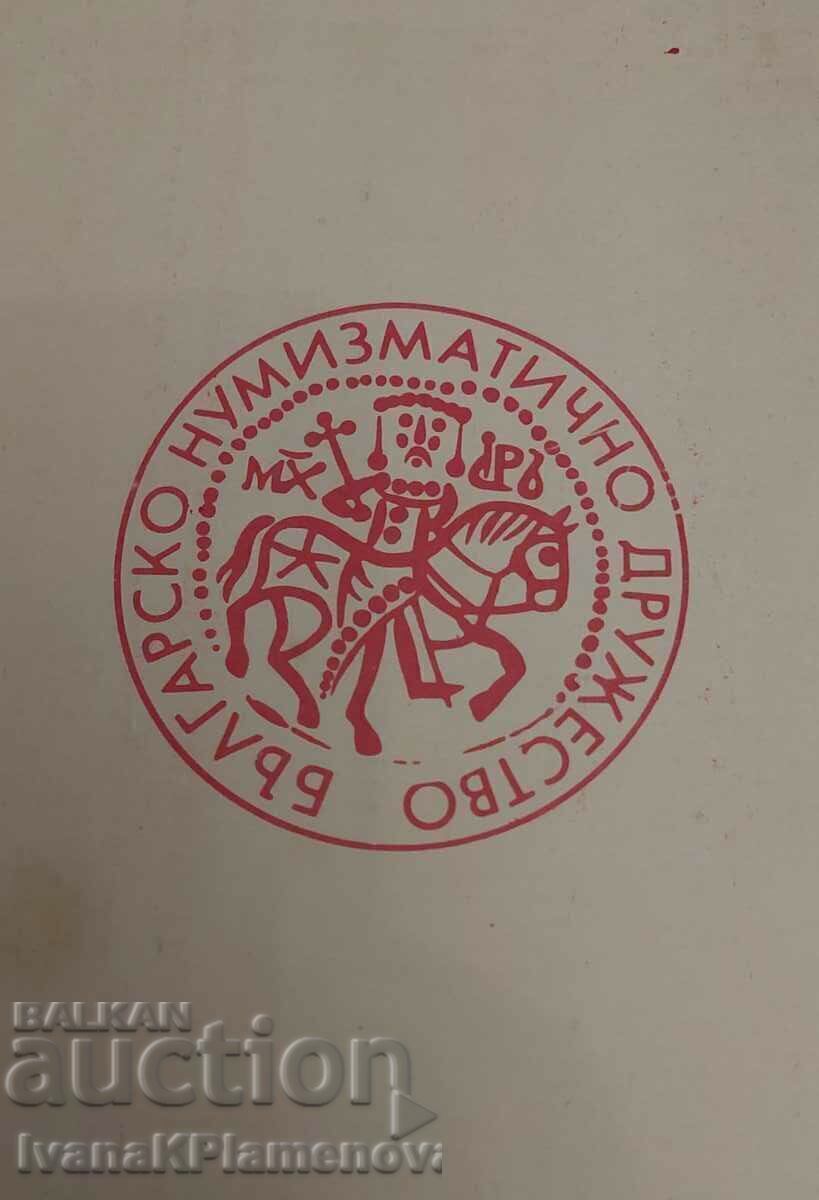 Magazine of numismatics for collectors - 7 Magazine of numismatics for collectors - 7