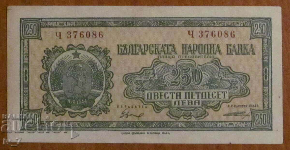 250 BGN 1948 250 BGN 1948