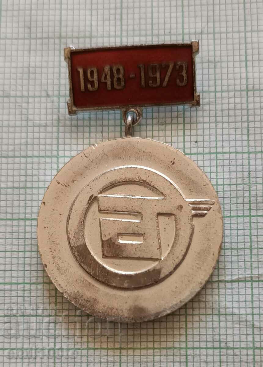 Badge - 25 years of Autotransport 1948 1973