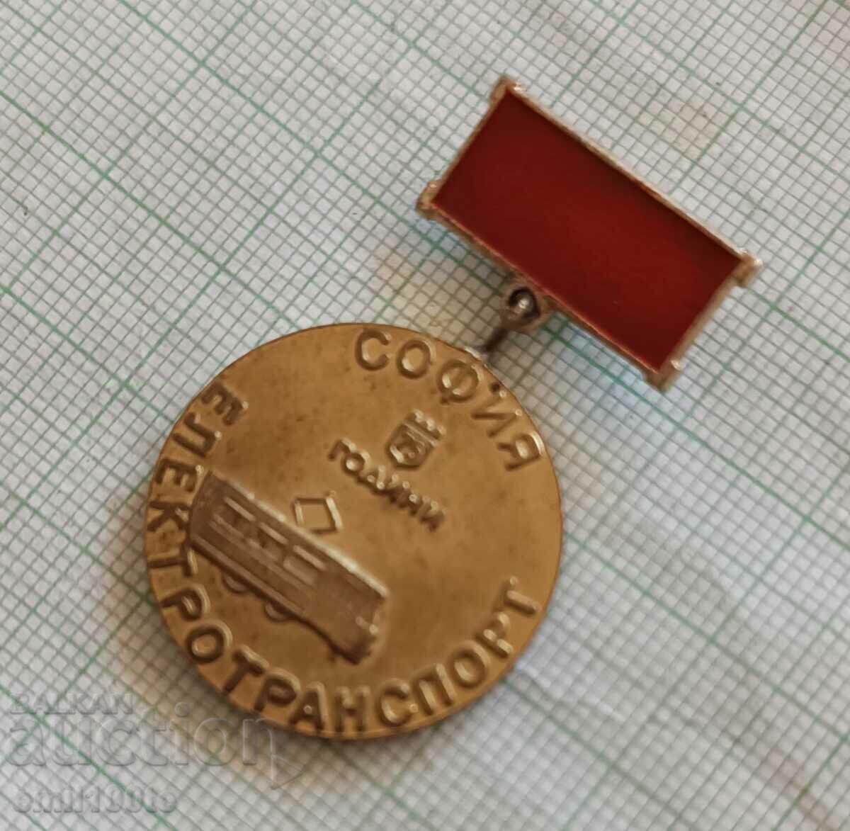 Licitație Insigna - 75 de ani de Electrotransport Sofia 1901 1976 Licitație Insigna - 75 de ani de Electrotransport Sofia 1901 1976