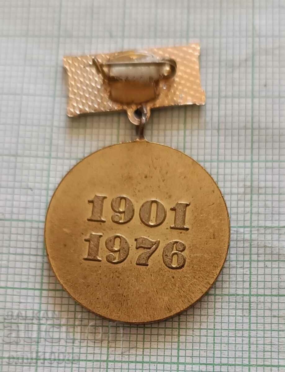 Livrarea Insigna - 75 de ani de Electrotransport Sofia 1901 1976 Livrarea Insigna - 75 de ani de Electrotransport Sofia 1901 1976