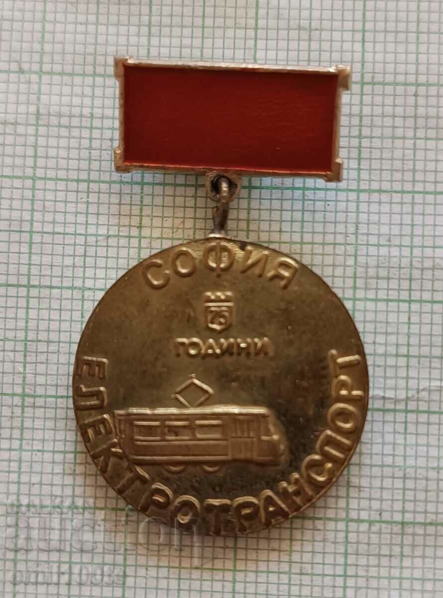 Badge - 75 years of Electrotransport Sofia 1901 1976