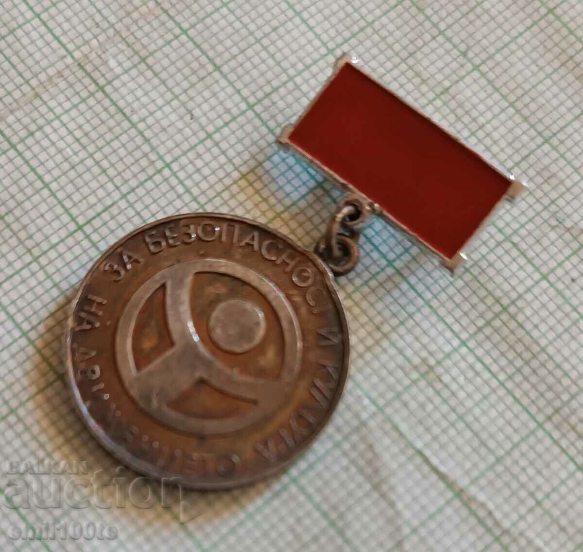 Σήμα - Για την ασφάλεια και την κυκλοφοριακή κουλτούρα SBA - 5 Σήμα - Για την ασφάλεια και την κυκλοφοριακή κουλτούρα SBA - 5