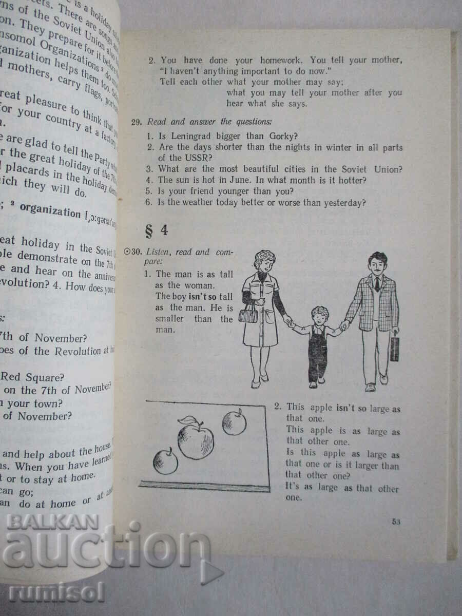 Livrarea Engleză - manual și cititor - clasa a VI-a, A.P. Starkov Livrarea Engleză - manual și cititor - clasa a VI-a, A.P. Starkov