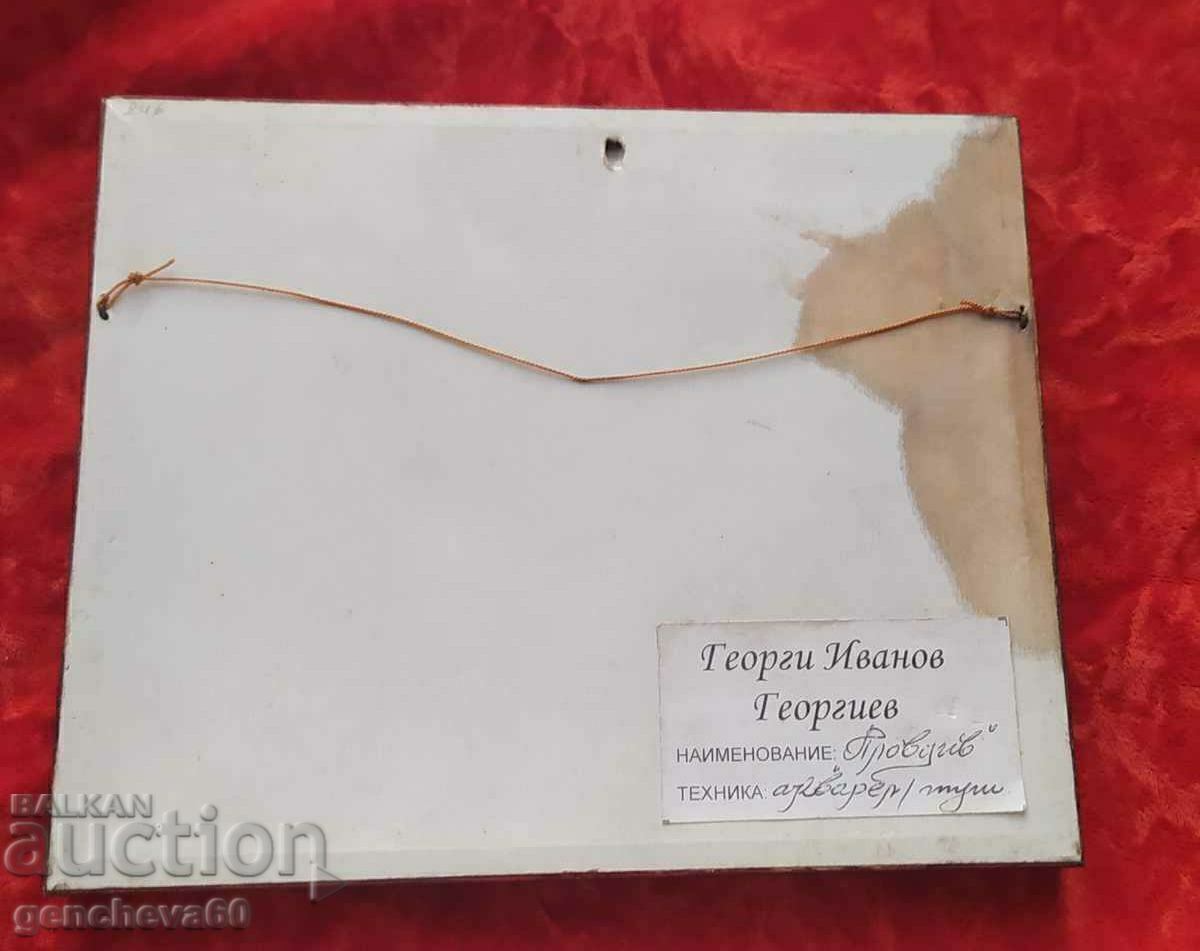 Όμορφη τοπιογραφία, "Πλόβντιβ" - Γ.Γεωργκίεφ με τιμή € 15.00 | 29.34 BGN