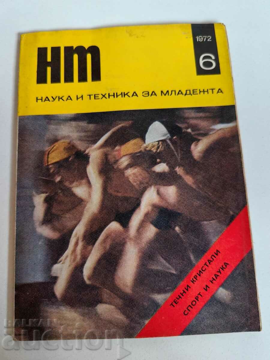 polevche 1972 SOC REVISTA ŞTIINŢA ŞI TEHNOLOGIA PENTRU TINERET