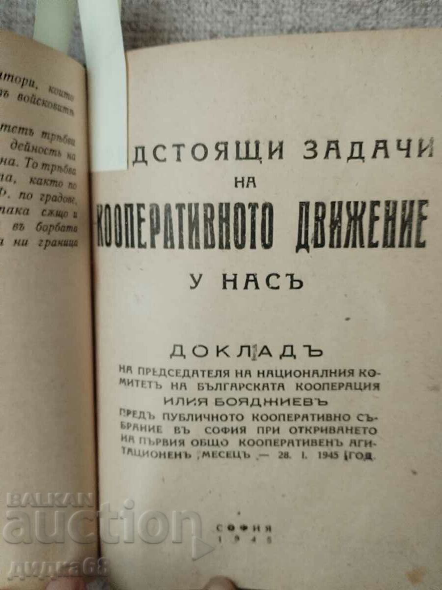 Plic cu discursuri politice, rapoarte, programe - 1945. - 7
