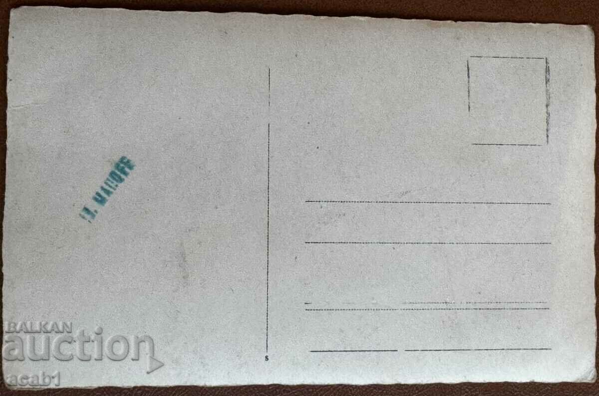 Sofia Alexander Nevsky Cathedral with price 11.99 BGN | € 6.13