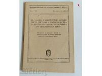 . 1956 ΓΙΑ ΕΙΡΗΝΙΚΗ ΣΥΝΥΠΑΡΞΗ ΤΩΝ