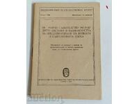 . 1956 PENTRU CONVIVĂȚIA PĂSCĂ ÎNTRE CELE DOUĂ SISTEME ... DE