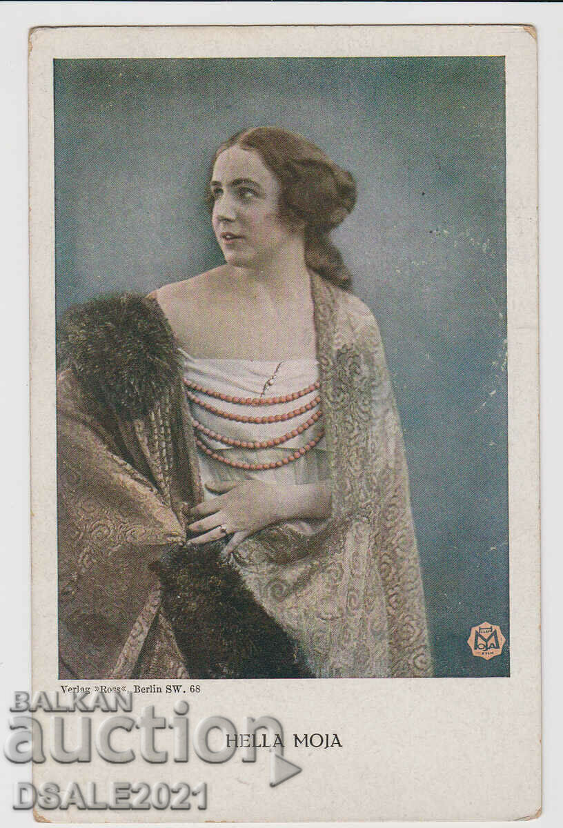 old Postcard actress HELLA MOJA /343