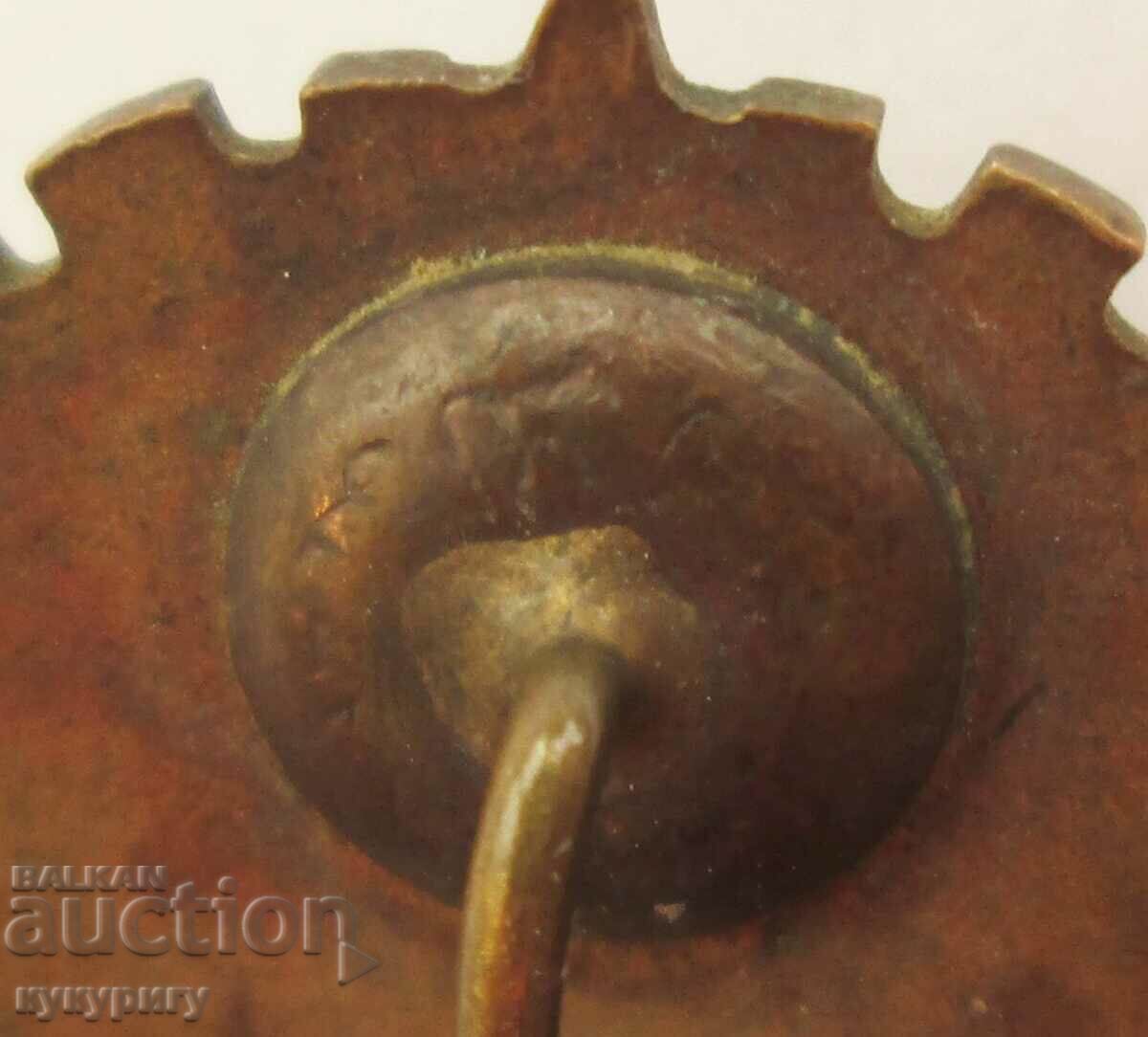 Old sign railway badge railways train Yugoslavia - 7 Old sign railway badge railways train Yugoslavia - 7