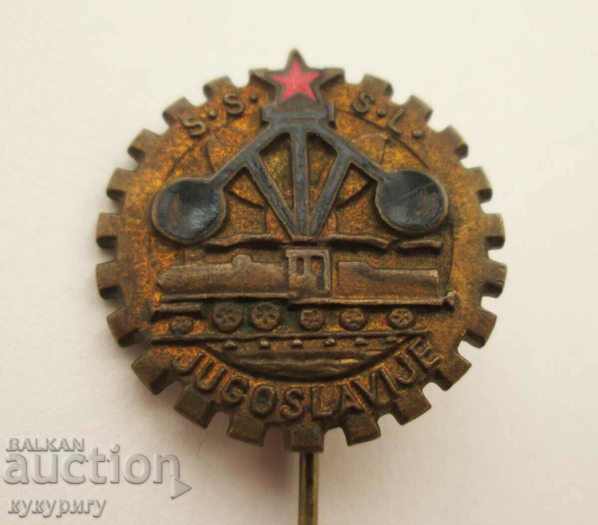 Old sign railway badge railways train Yugoslavia