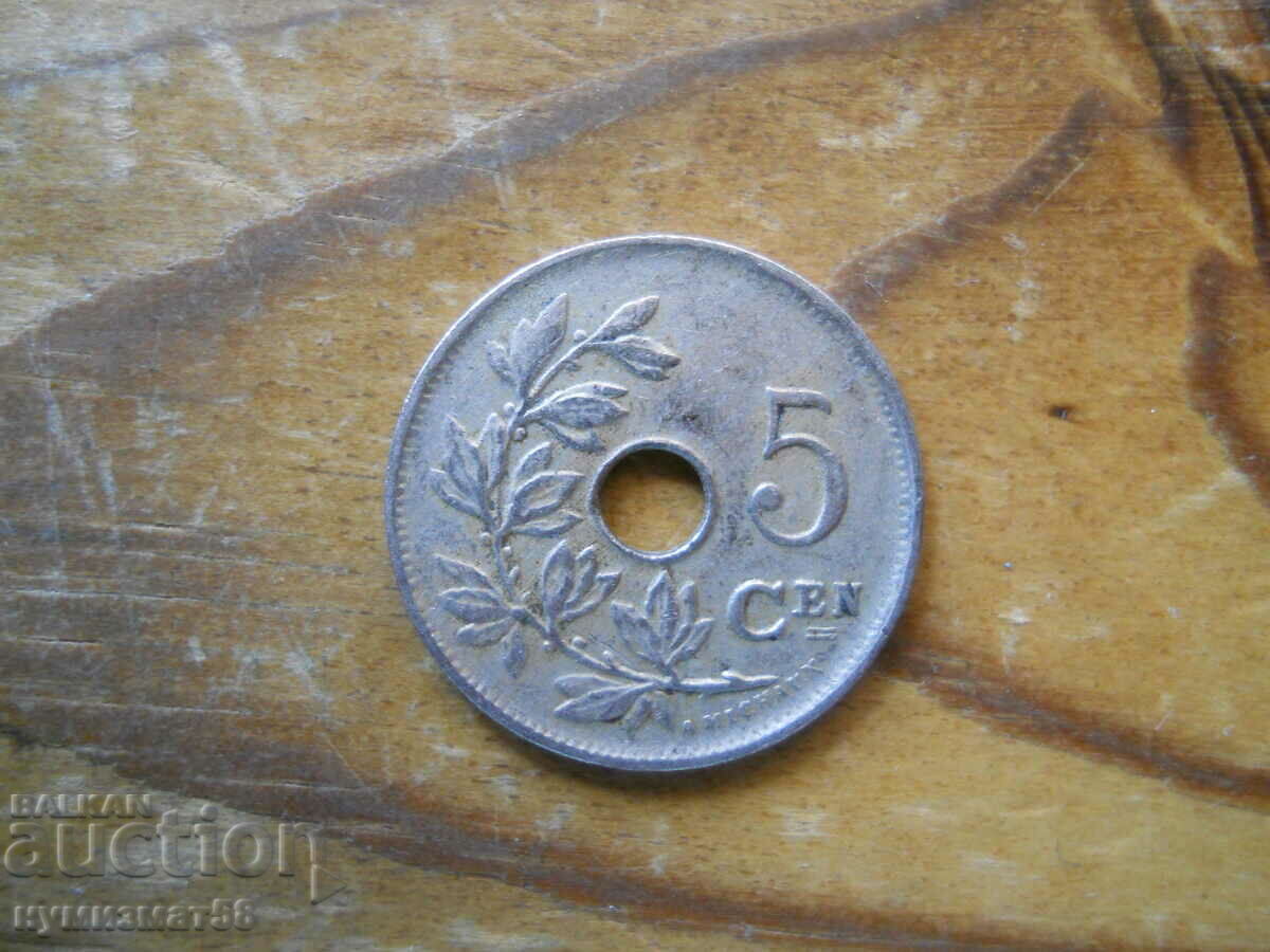 5 centimes 1922 - Belgia