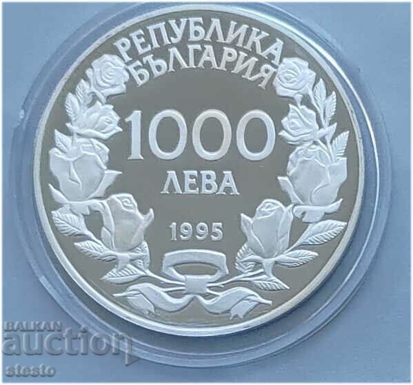 1000 λέβα. 1996. 100 χρόνια Ολυμπιακών Αγώνων