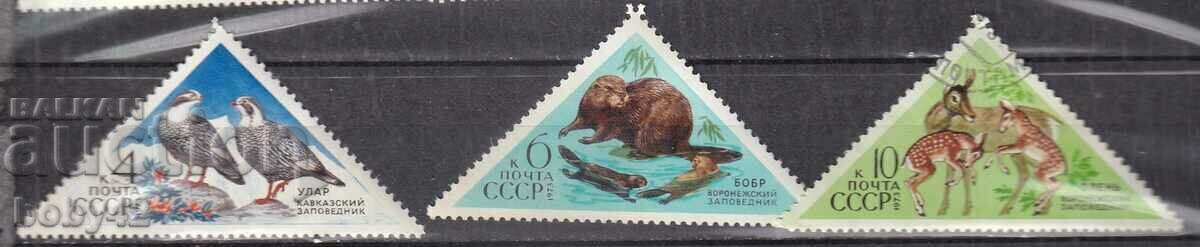 USSR - Fauna, triangular p. marks 2