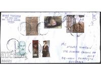 Traveled envelope with stamps History 2023 Museum 2022 Fish from Greece