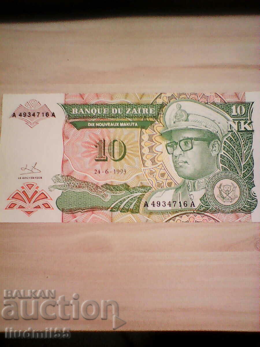 ЗАИР 10 макута 1993 UNC