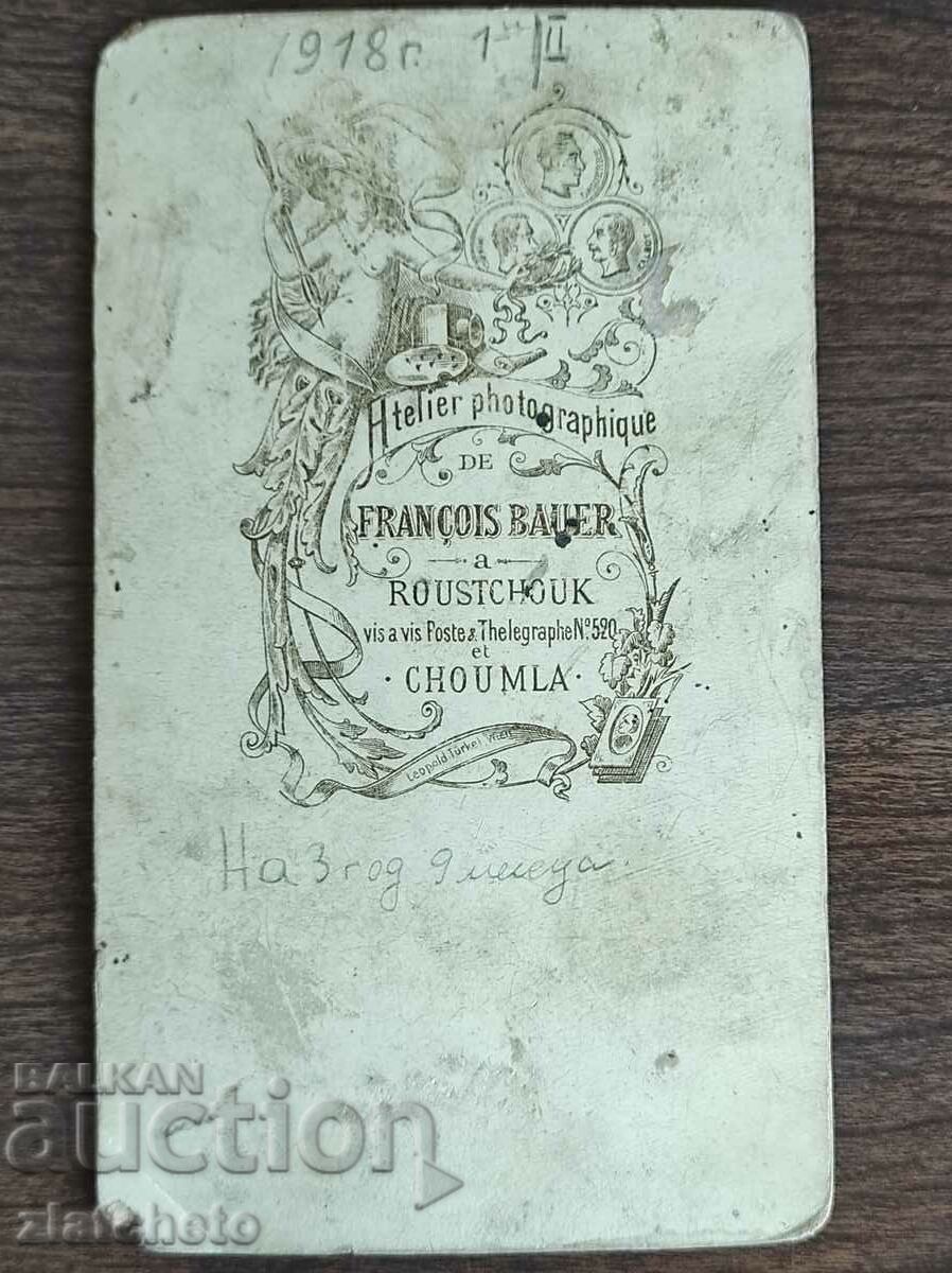 Delivery of Old cardboard photo - Delivery of Old cardboard photo -