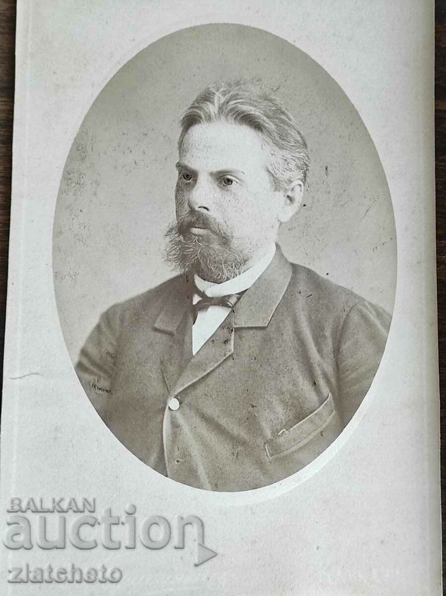 Fotografie veche din carton - cu preț 40.00 BGN | € 20.45 Fotografie veche din carton - cu preț 40.00 BGN | € 20.45