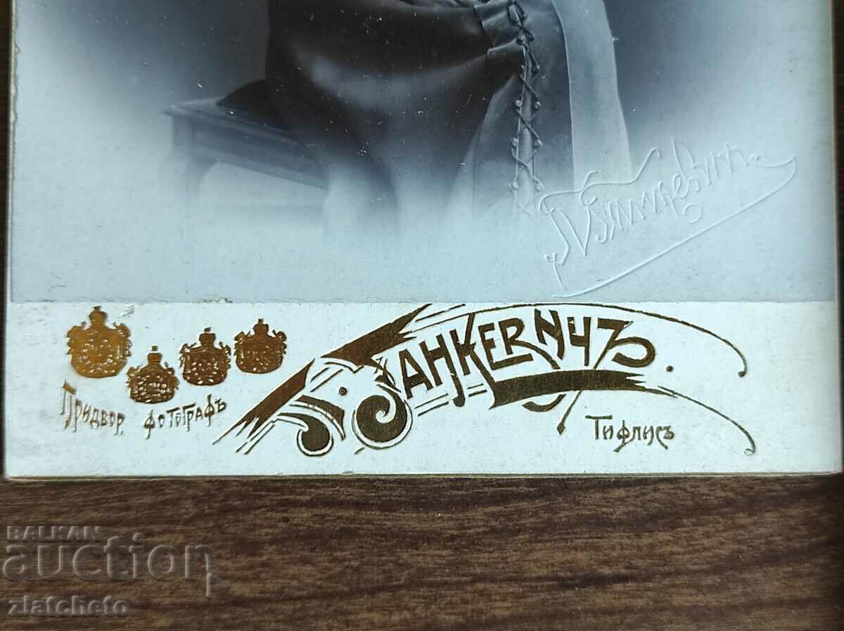 Licitație Fotografie veche din carton - Licitație Fotografie veche din carton -