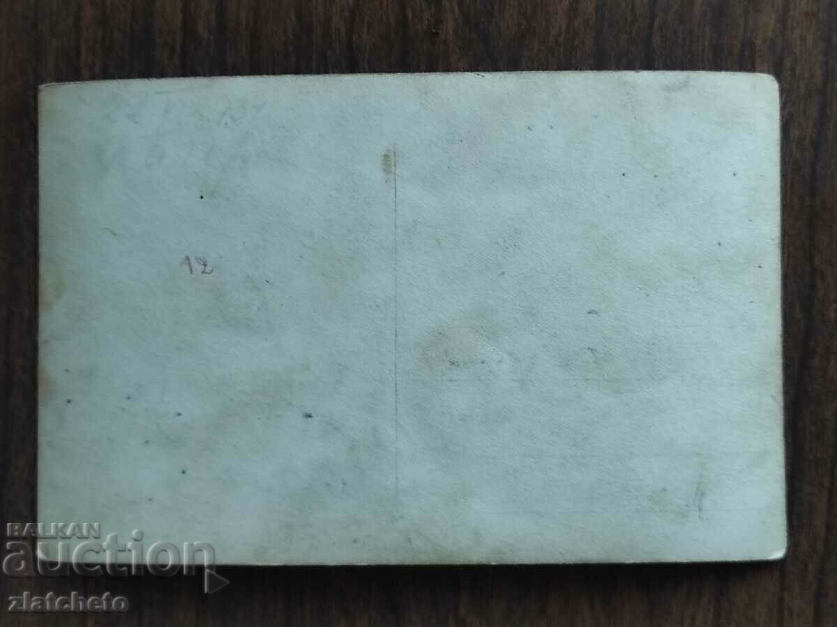 Auction Old photo Kingdom of Bulgaria - Auction Old photo Kingdom of Bulgaria -