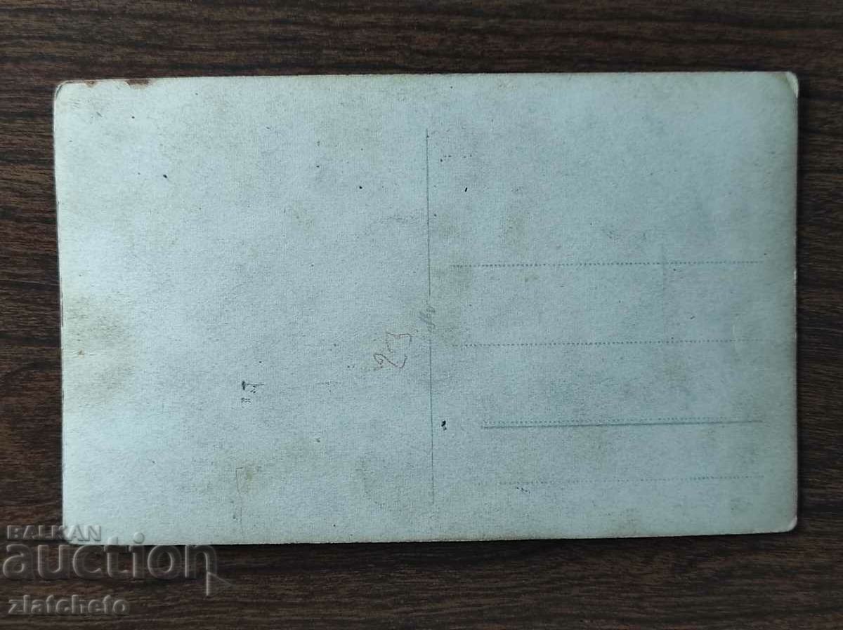 Auction Old photo Kingdom of Bulgaria - Auction Old photo Kingdom of Bulgaria -