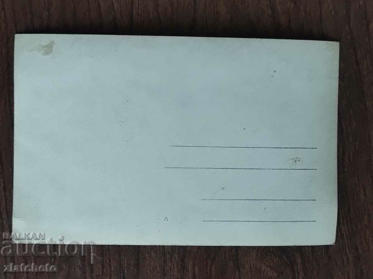 Auction Old photo Kingdom of Bulgaria - Auction Old photo Kingdom of Bulgaria -