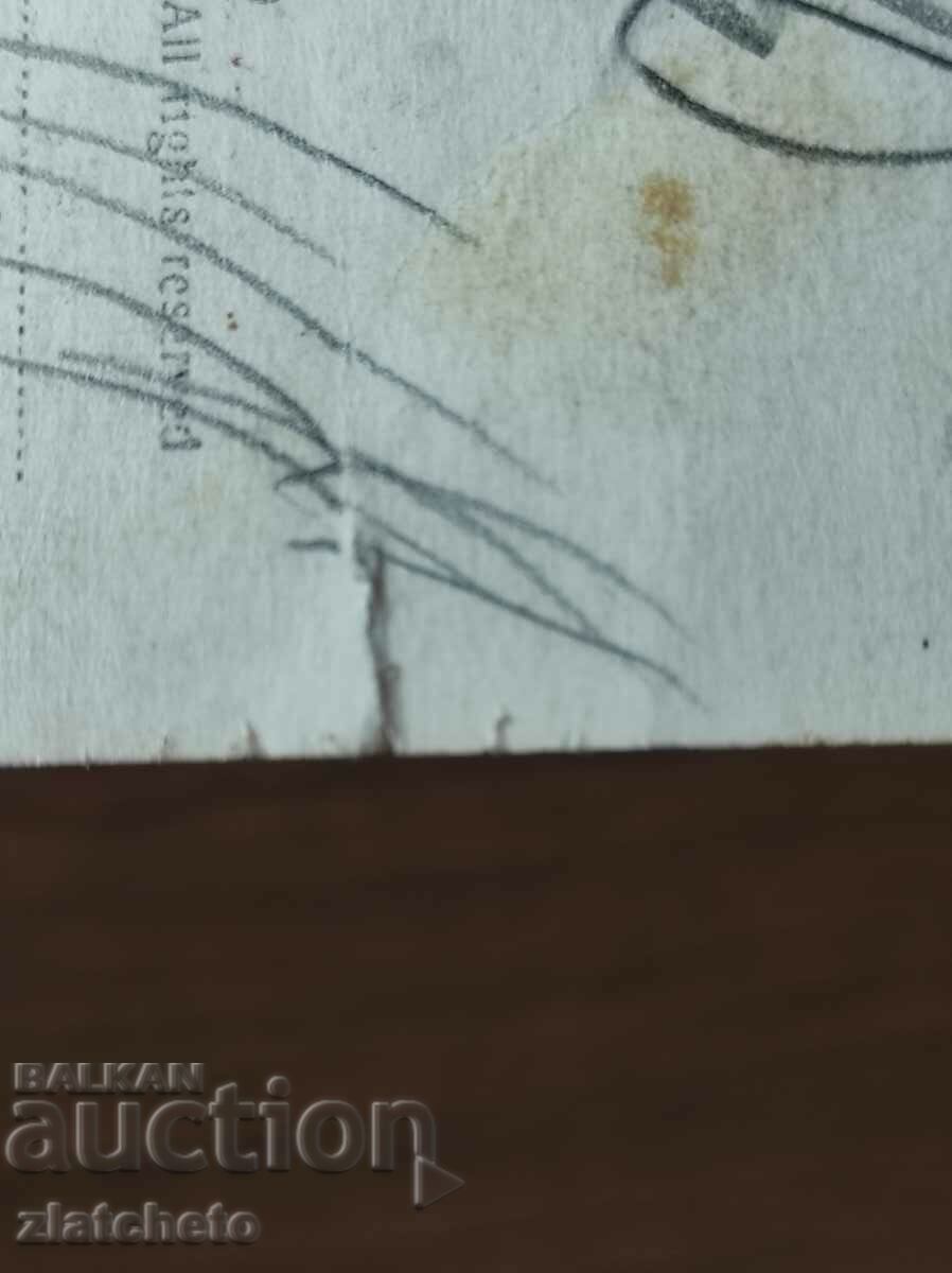 Postal card Kingdom of Bulgaria - Yambol with price 10.00 BGN | € 5.11 Postal card Kingdom of Bulgaria - Yambol with price 10.00 BGN | € 5.11