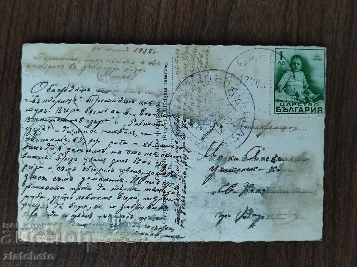 Auction Postal card Kingdom of Bulgaria - Pirin, "Bunderitsa" hut Auction Postal card Kingdom of Bulgaria - Pirin, "Bunderitsa" hut