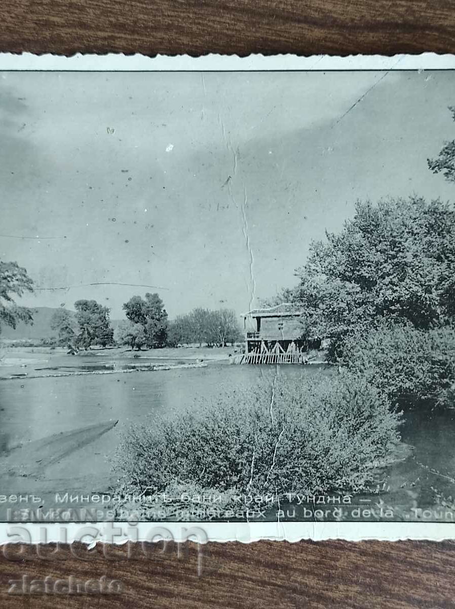 Postal card Kingdom of Bulgaria - Sliven, near Tundzha with price 15.00 BGN | € 7.67 Postal card Kingdom of Bulgaria - Sliven, near Tundzha with price 15.00 BGN | € 7.67