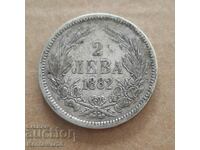 2 BGN 1882 - silver.