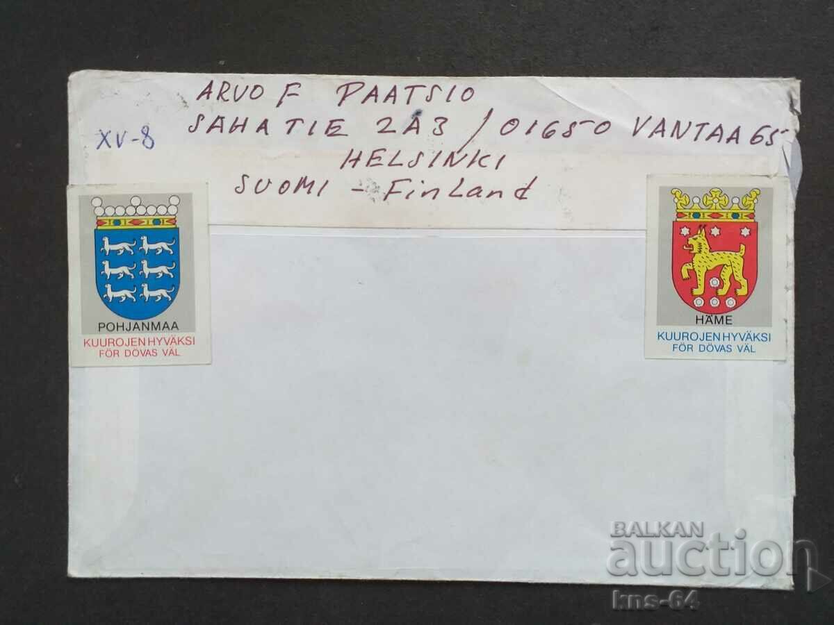 Old postal envelope with price 0.65 BGN | € 0.33 Old postal envelope with price 0.65 BGN | € 0.33