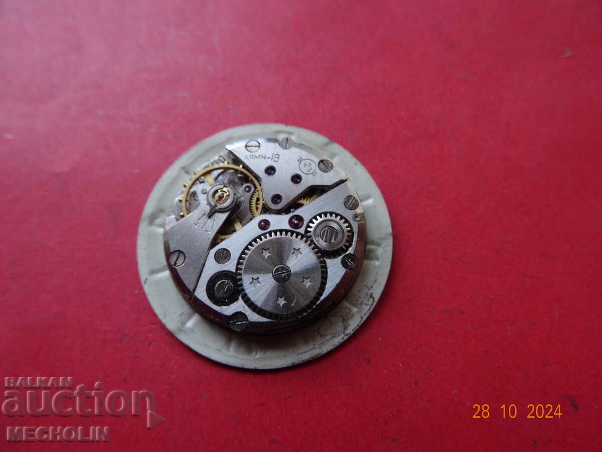 Delivery of Russian MECHANICS WATCH PEACE 18 STONE 2 Delivery of Russian MECHANICS WATCH PEACE 18 STONE 2