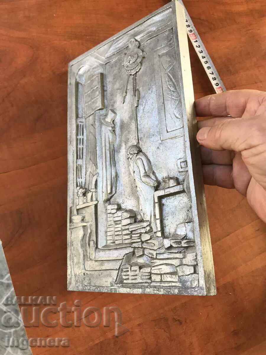 Auction PANEL METAL ALUMINUM THICK CAST RELIEF-LIBRARIAN Auction PANEL METAL ALUMINUM THICK CAST RELIEF-LIBRARIAN