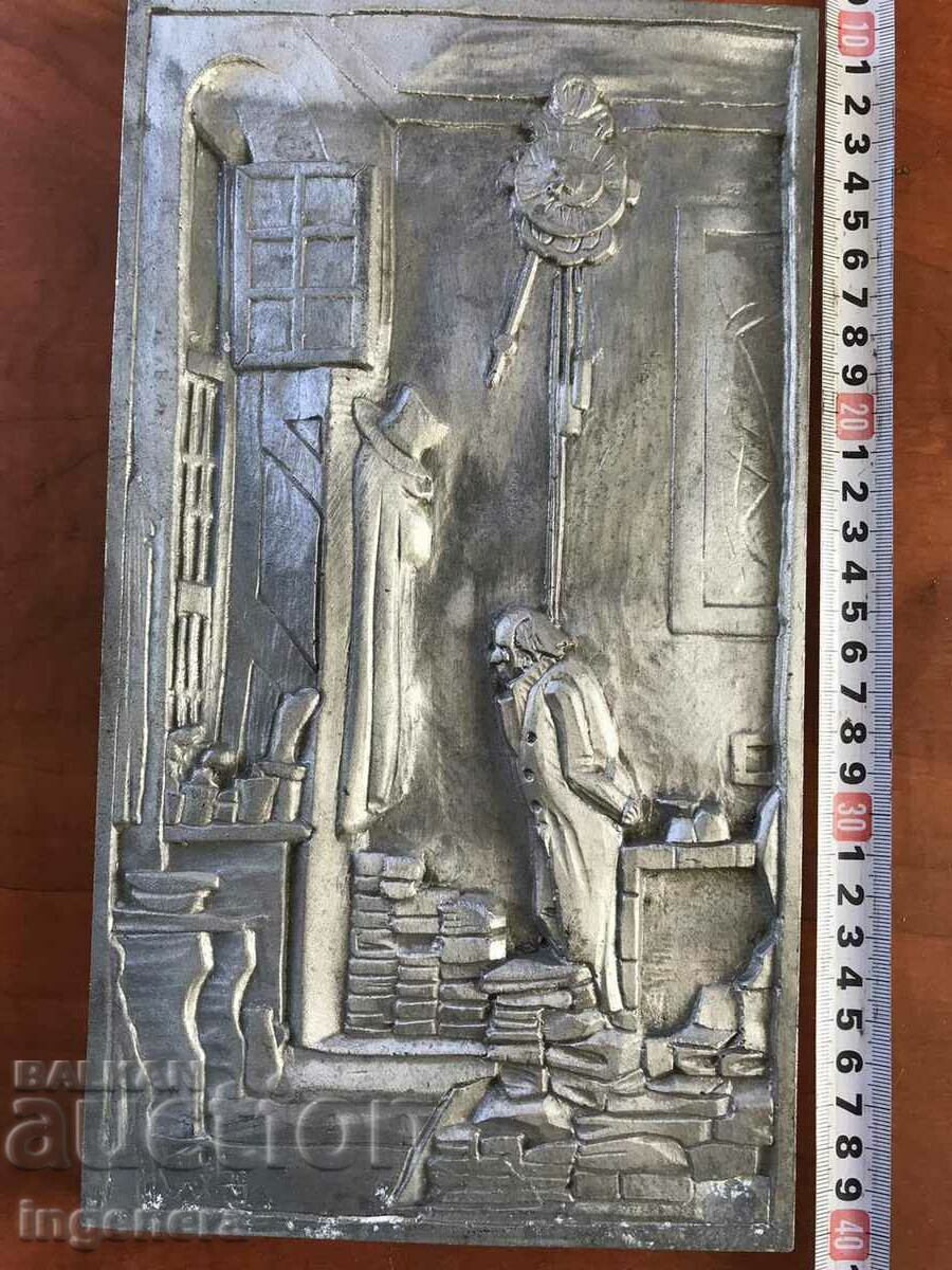 PANEL METAL ALUMINUM THICK CAST RELIEF-LIBRARIAN