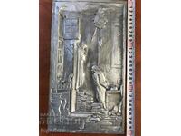 PANEL METAL ALUMINUM THICK CAST RELIEF-LIBRARIAN