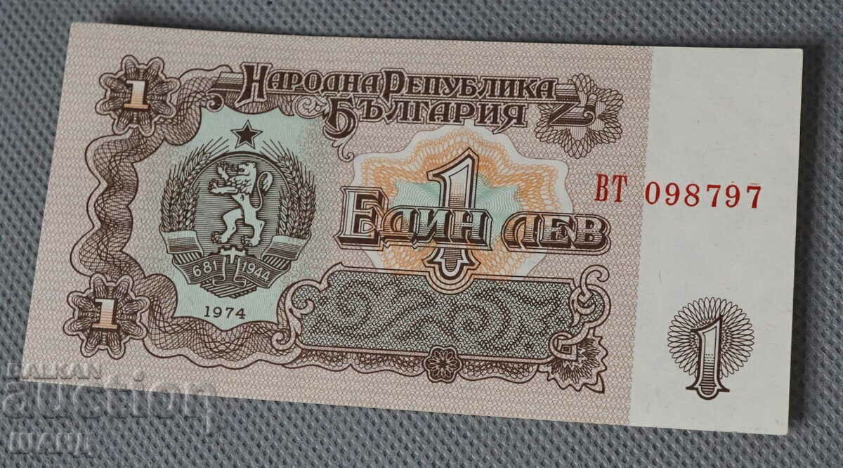 1974 Bancnota Bulgaria 1 BGN excelent nepliat